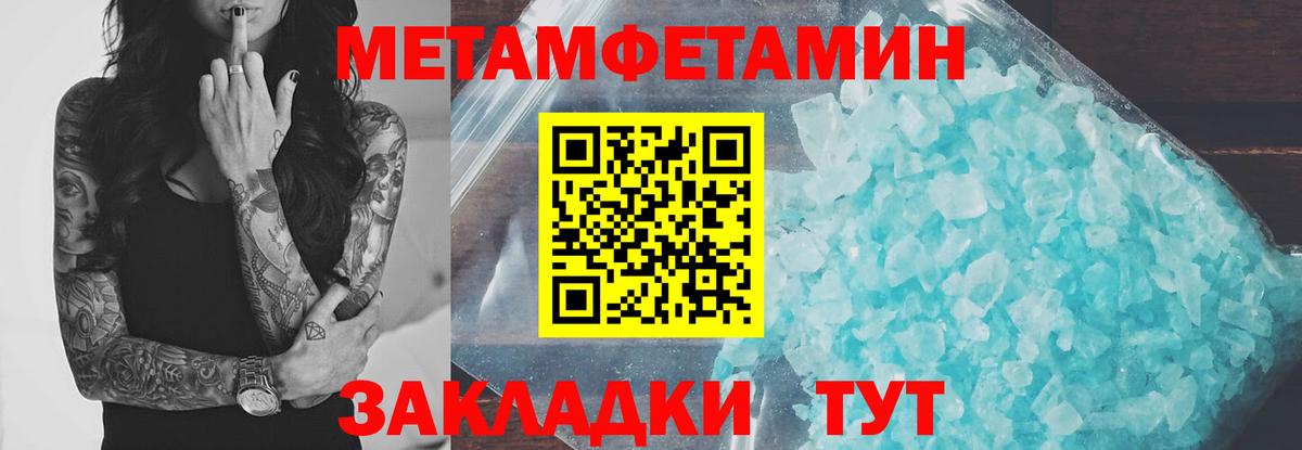 Амфетамин Розовый Гусиноозёрск