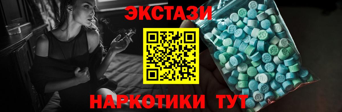 Экстази DUBAI Гусиноозёрск