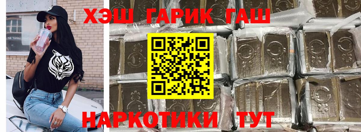 ГАШ Ice-O-Lator Гусиноозёрск