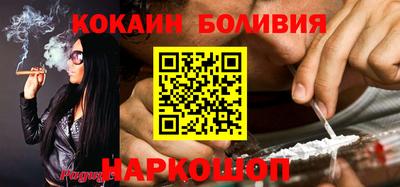 синтетический гашиш Ипатово