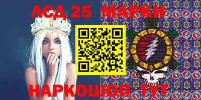 синтетический гашиш Ипатово