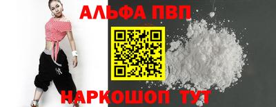 мефедрон мука Ирбит
