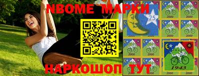 синтетический гашиш Ипатово