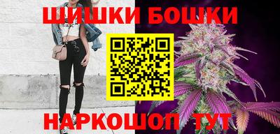 синтетический гашиш Ипатово