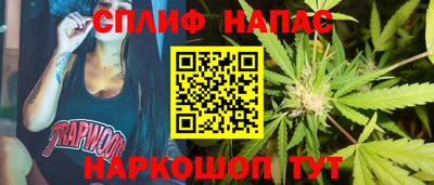 синтетический гашиш Ипатово