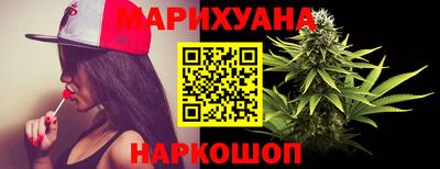 синтетический гашиш Ипатово