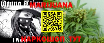 синтетический гашиш Ипатово