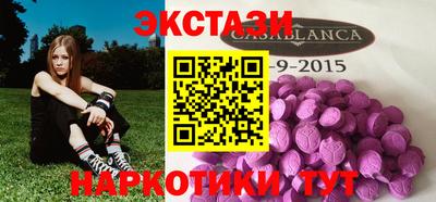 синтетический гашиш Ипатово
