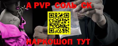 синтетический гашиш Ипатово