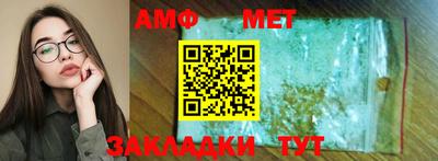 мефедрон мука Ирбит