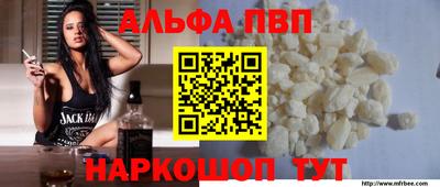 синтетический гашиш Ипатово