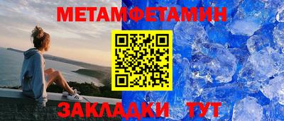 мефедрон мука Ирбит