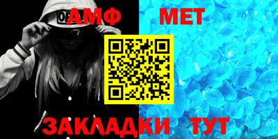 синтетический гашиш Ипатово