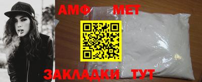 синтетический гашиш Ипатово