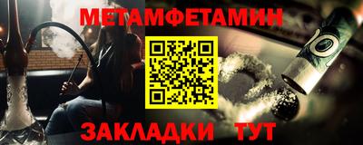 синтетический гашиш Ипатово