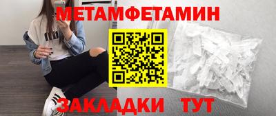 синтетический гашиш Ипатово