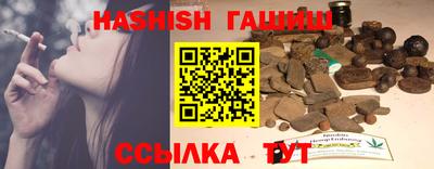 синтетический гашиш Ипатово