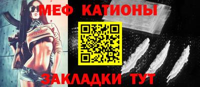 синтетический гашиш Ипатово