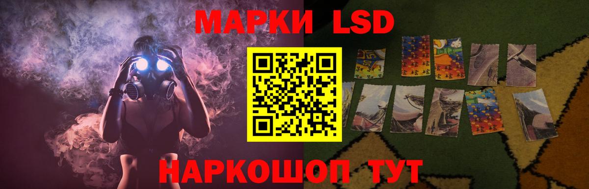 LSD-25 экстази кислота  Вход с VPN  Гусиноозёрск  LSD-25 экстази кислота 