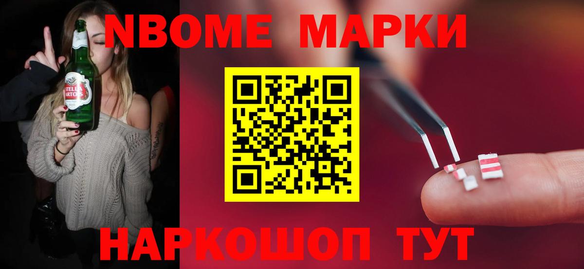 Героин Гусиноозёрск