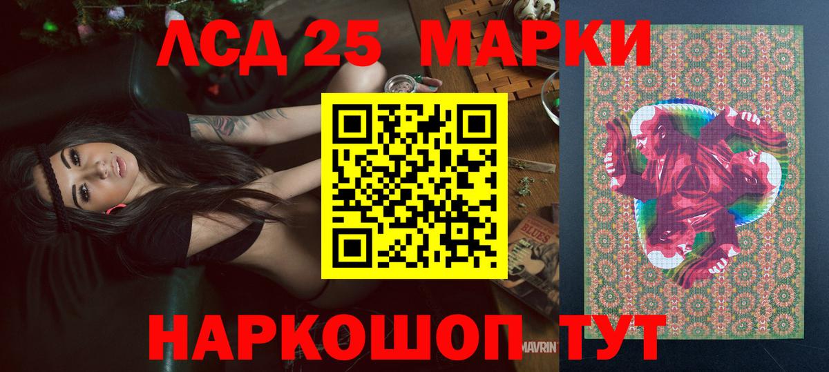 Наркотические марки 1,5мг  Вход с VPN  где продают   Гусиноозёрск  Наркотические марки 