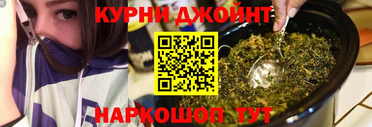 МАРИХУАНА ГИДРОПОН Гусиноозёрск