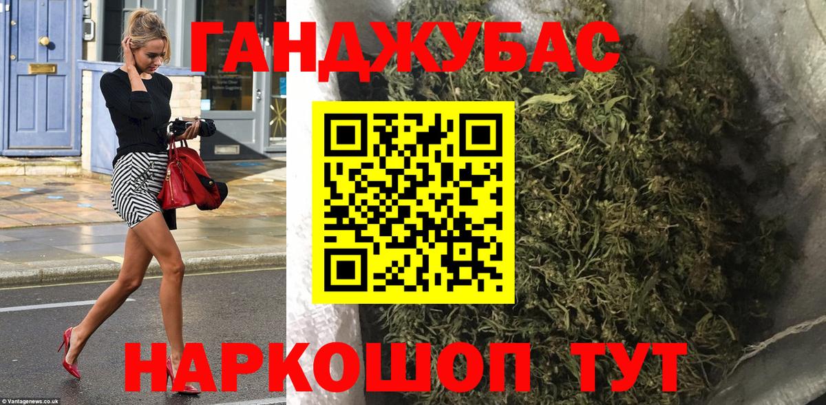 Шишки марихуана White Widow  Бошки марихуана индика  Гусиноозёрск  Вход с VPN 